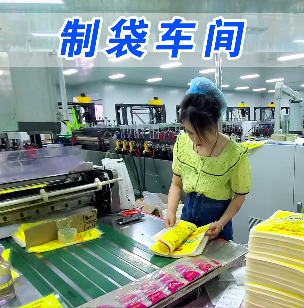 濰坊(fang)揭阳复森汽车制造有限责任公司(4G网站)，食品包裝袋所(suo)選用材料