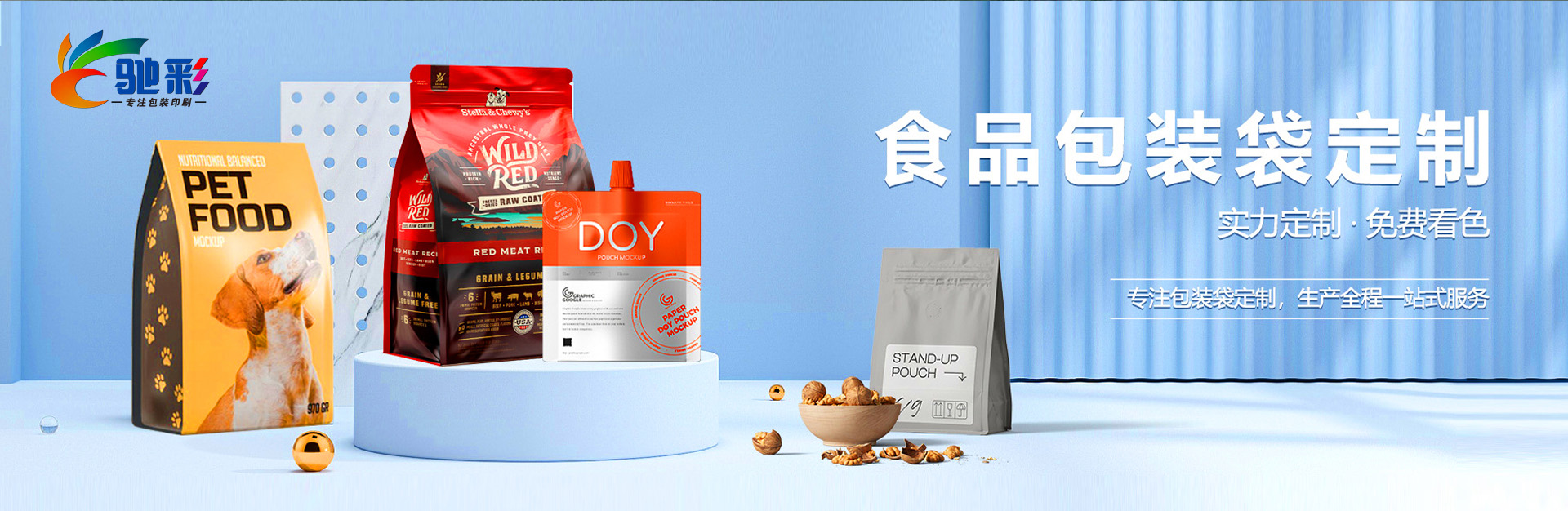 RTO環保設備标準(zhǔn)淨化車間