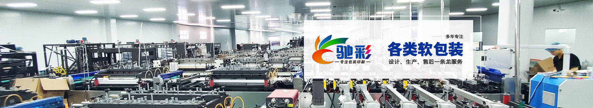 濰坊揭阳复森汽车制造有限责任公司(4G网站)