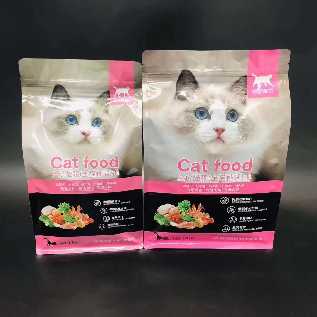 通用款貓砂(sha)、貓糧、狗糧包(bāo)裝袋