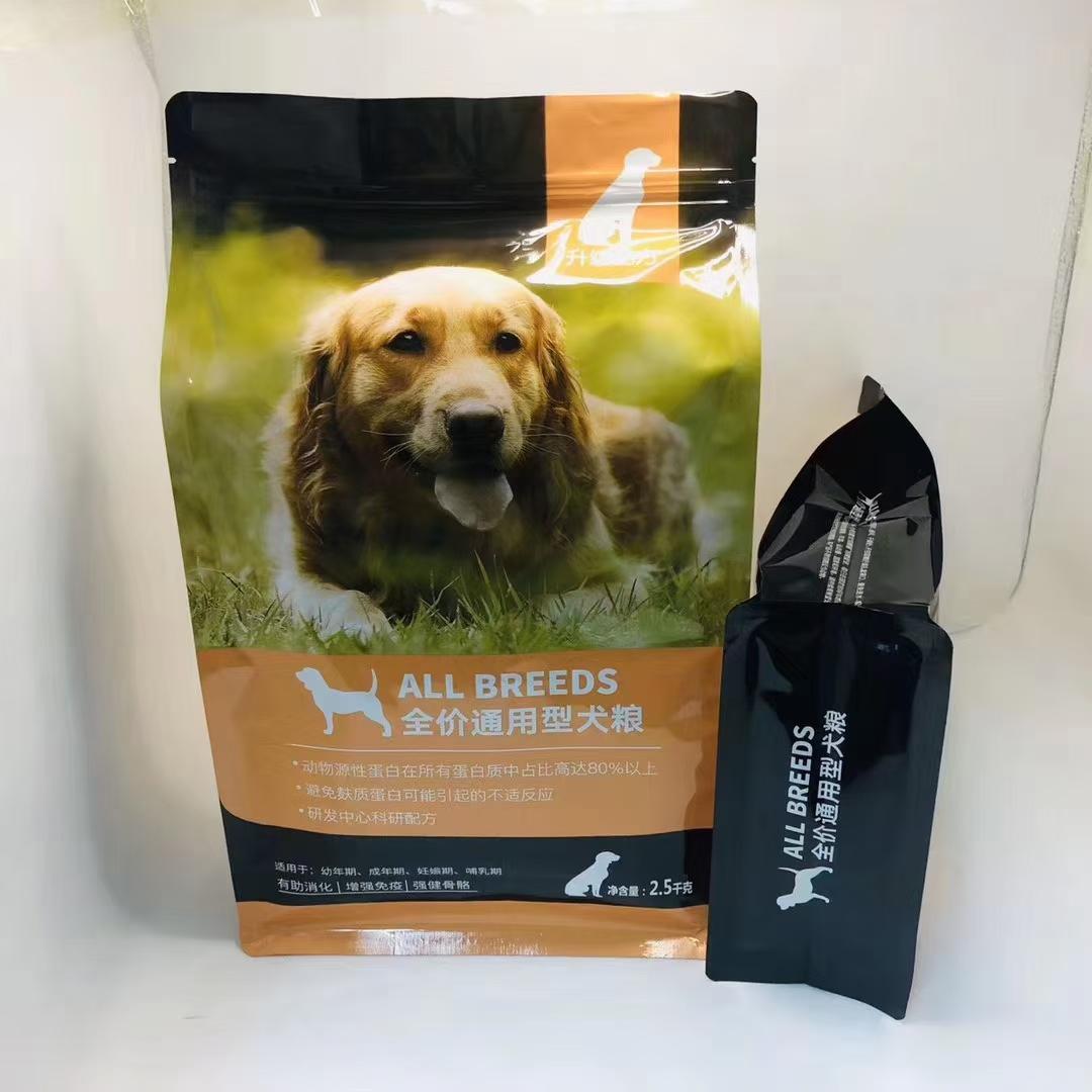 通用款貓砂、貓(māo)糧、狗糧包裝袋