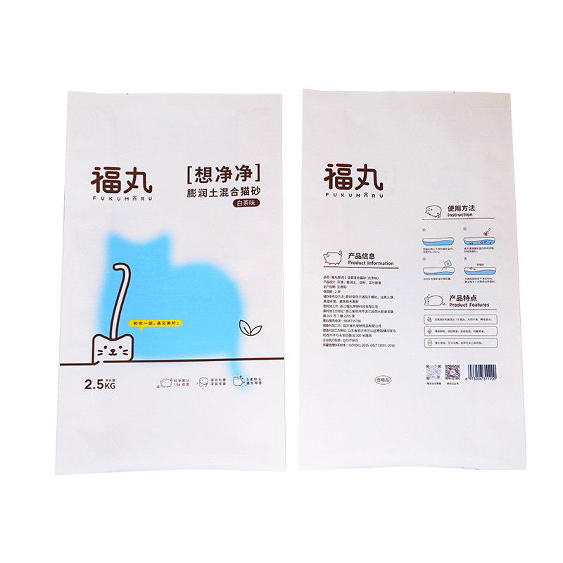 一(yi)次性稻殼餐具(ju)包裝袋 稻殼餐(can)具塑料複合包(bao)裝袋的作用